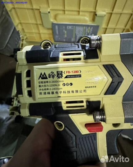 Усиленный набор Feng Bao 3 в 1 оригинал (Арт.78413)