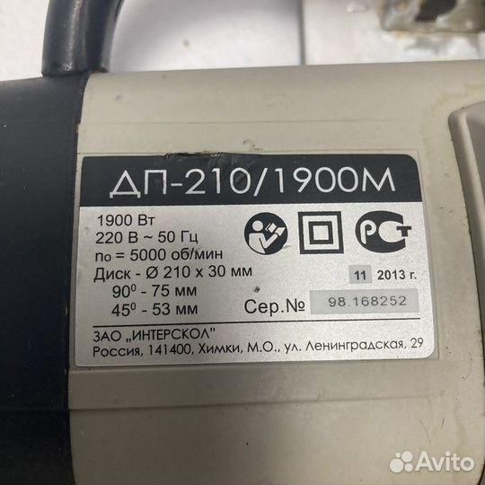 Дисковая пила Интерскол дп-210/1900М