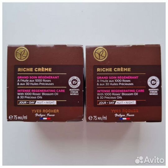 Yves Rocher Крем Riche Hydra vegetale с календулой