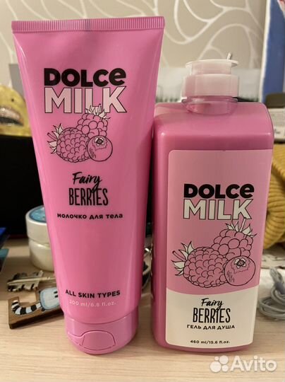 Dolce Milk набор