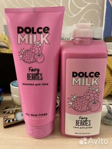 Dolce Milk набор