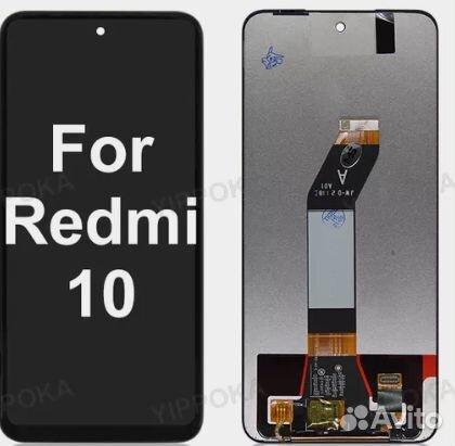 Дисплей Xiaomi Redmi 10 в сборе с тачскрином