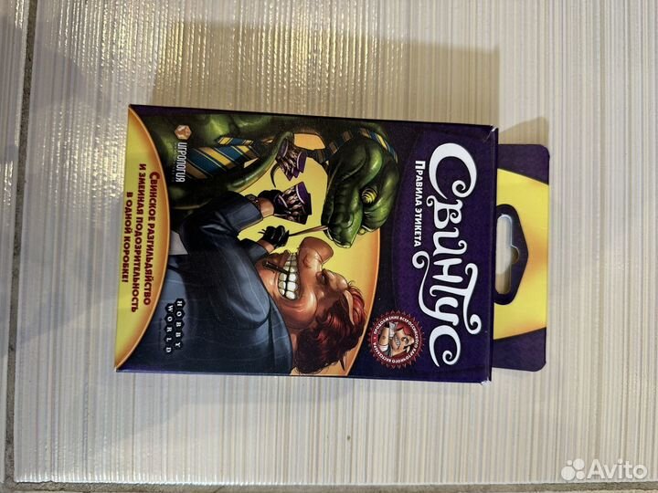 Настольные игры для детей