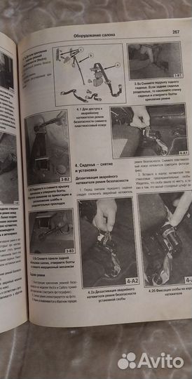 Руководство по эксплуатации opel