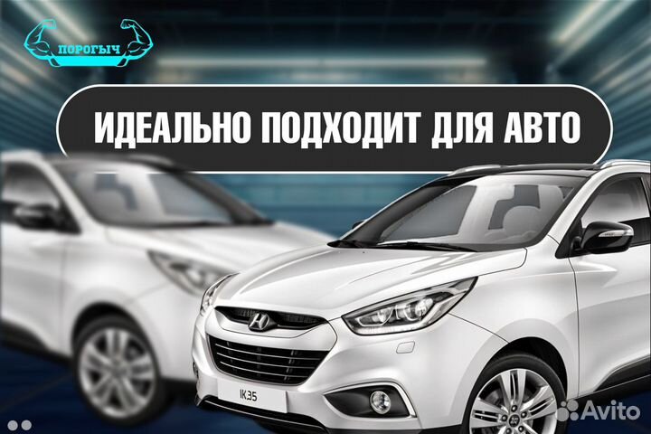 Арка Daewoo Nexia правая