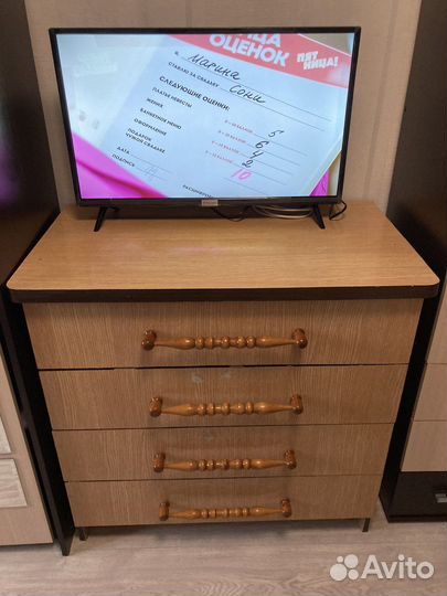 Комод