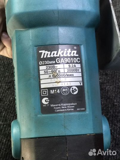 Болгарка Makita GA9010C