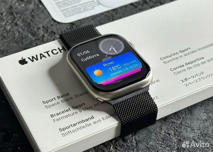 Apple Watch series 9