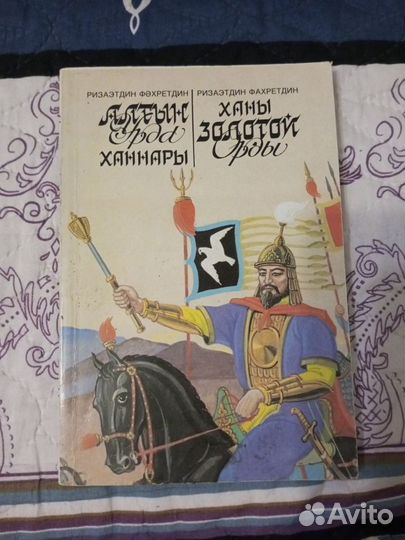 Книги на татарском языке