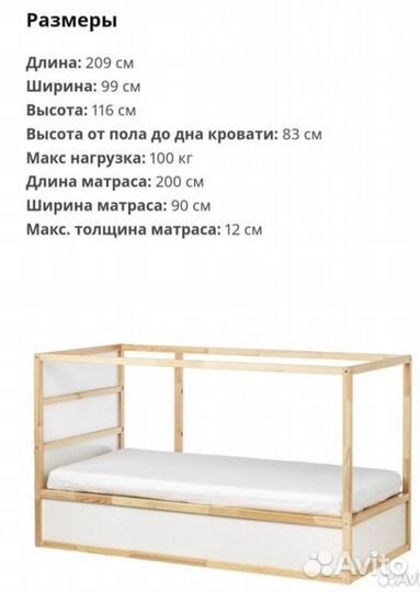 Кровать чердак IKEA