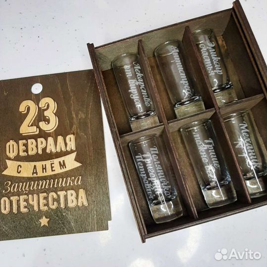 Бокальчики с гравировкой