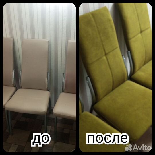 Перетяжка стульев, пуфиков, кресел