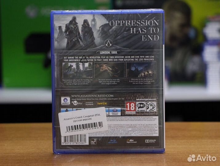 Assassin's Creed: Синдикат (PS4, русская версия)