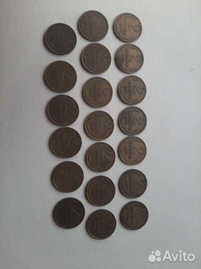 2 коп.ссср погодовка