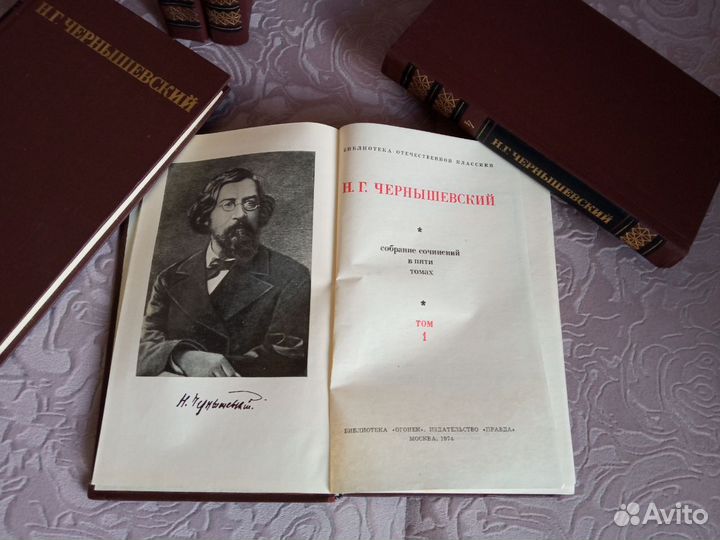 Книги, собрания сочинений СССР Герцен+Чернышевский