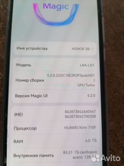 HONOR 30i, 4/128 ГБ