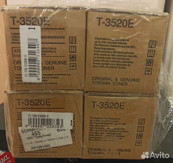 Тонер Toshiba T-3520E (6AJ00000037)