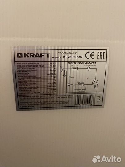 Холодильник Kraft