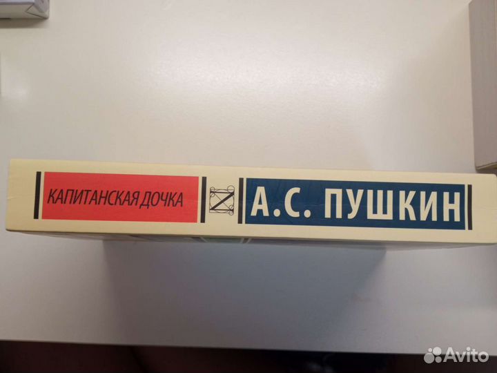 Сборник рассказов Пушкина