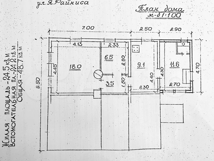 Дом 49 м² на участке 5,3 сот.
