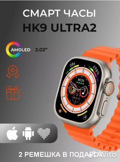 Watch Ultra 2