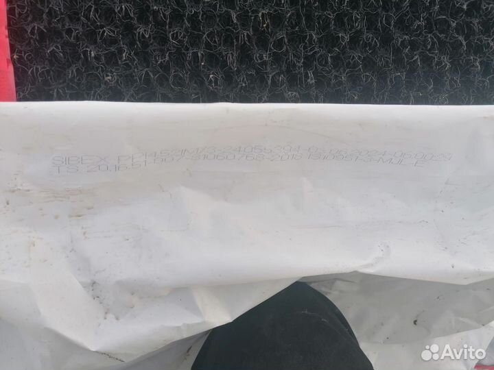 Продам полипропилен пп