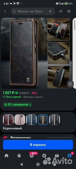 Чехол-книжка для Xiaomi Redmi Note 13 Pro Plus+ 5G