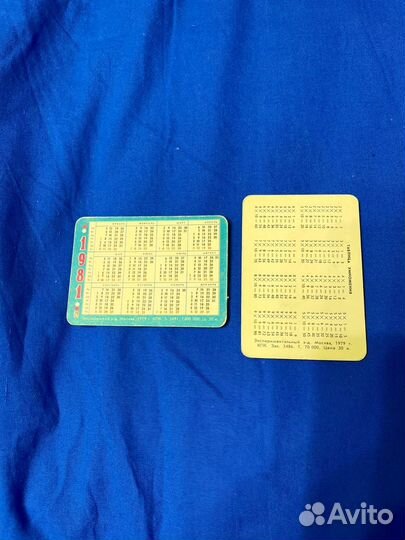 Стерео календарик. СССР