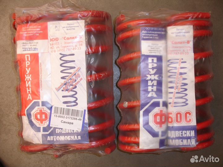 Пружины шеви-нива ваз