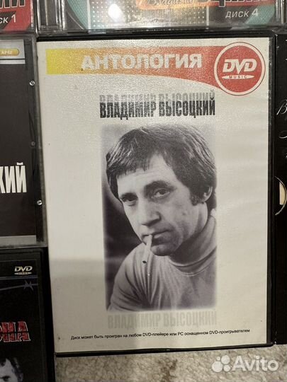 Диски. Коллекция песен Владимир Высоцкого