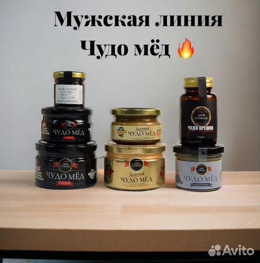 Чудо мед для сильных 100 мл