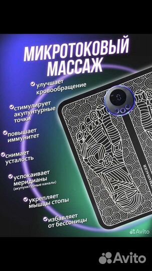 Массажер для ног EMS