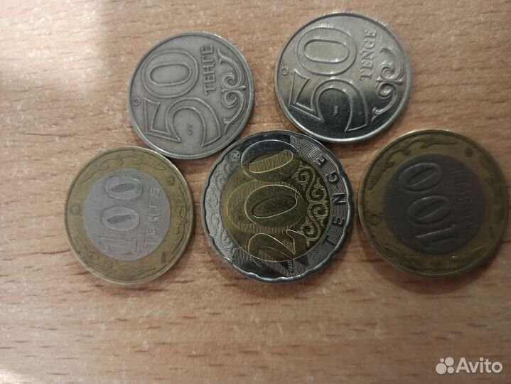 Монеты Казахстана