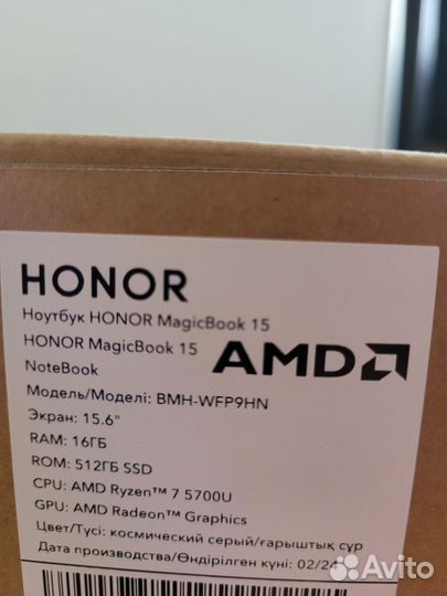 Ноутбук honor magicbook 15 Ryzen7 5700 16/512