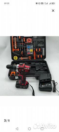 Набор инструментов