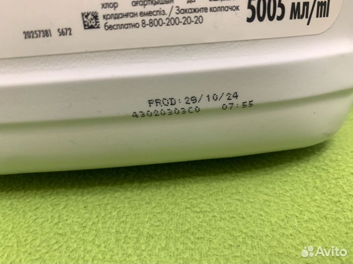 Гель для стирки Ariel color Масла Ши 5л