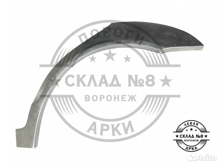 Арка Chery Bonus A13