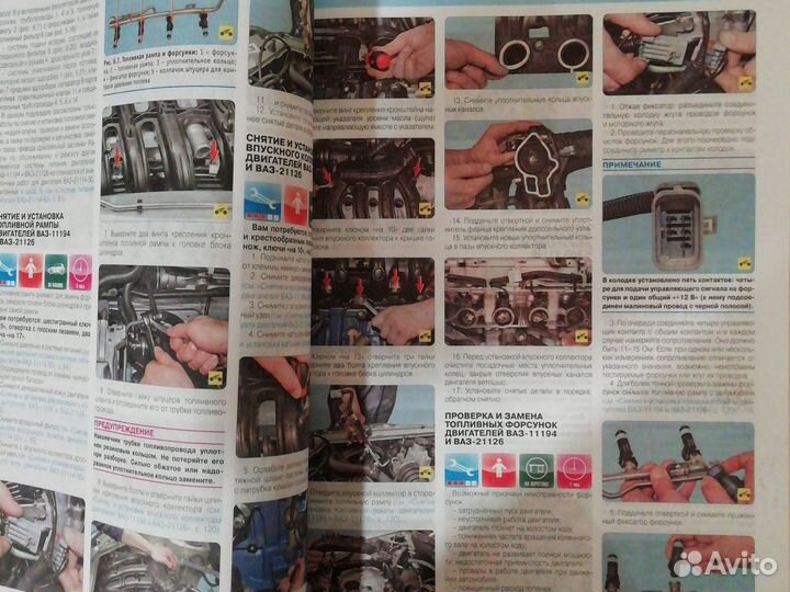 Книга по ремонту Лада Калина