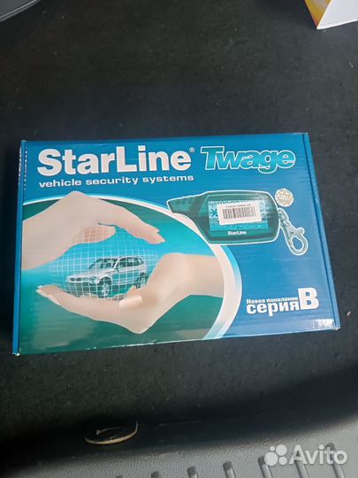 Сигнализация с автозапуском