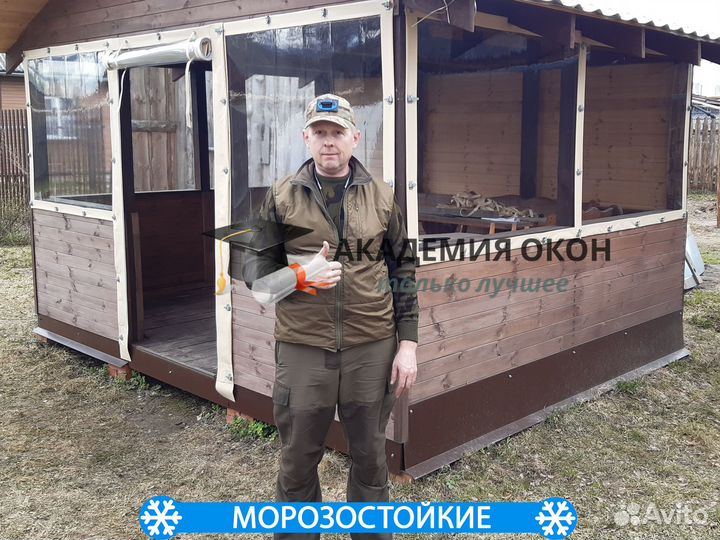 Мягкие окна пвх