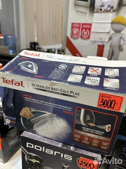 Утюг с парогенератором tefal,braun,polaris