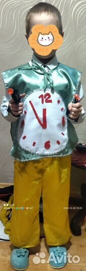 Костюм часики