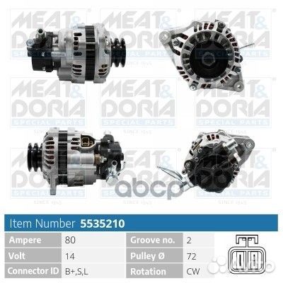 Генератор 5535210 meat & doria