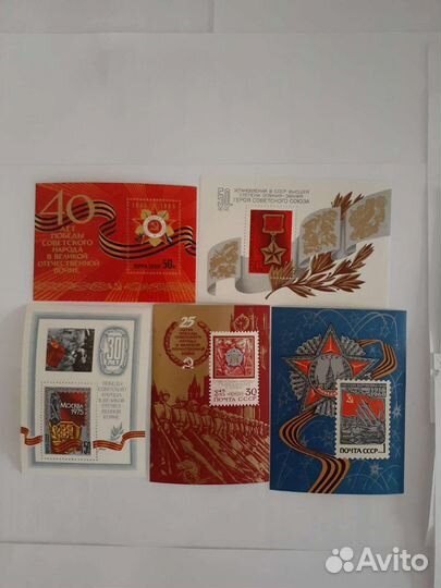 Марки СССР ВОВ