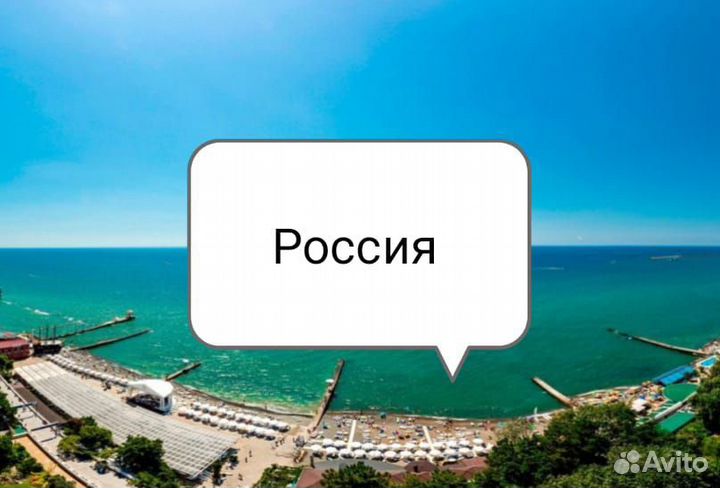 Горящие путевки