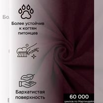 Мягкое кресло мешок новое, Волгоград
