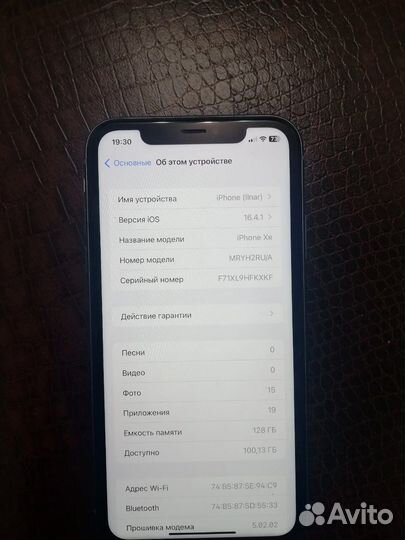 Телефон iPhone хр 128 гб
