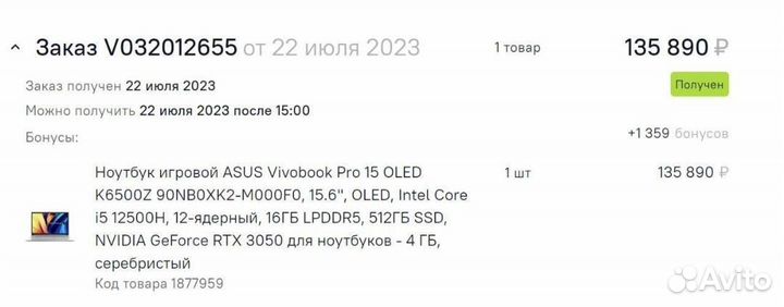 Asus vivobook 15 PRO(2,8K oled/RTX 3050/i5-12500H)
