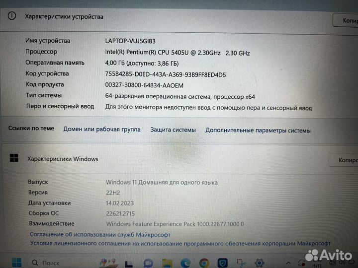 Ноутбук asus vivobook 14