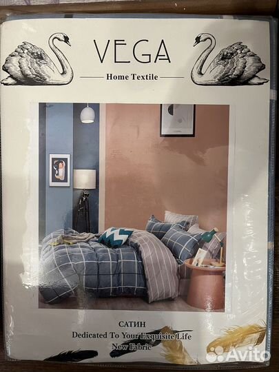 Постельное белье